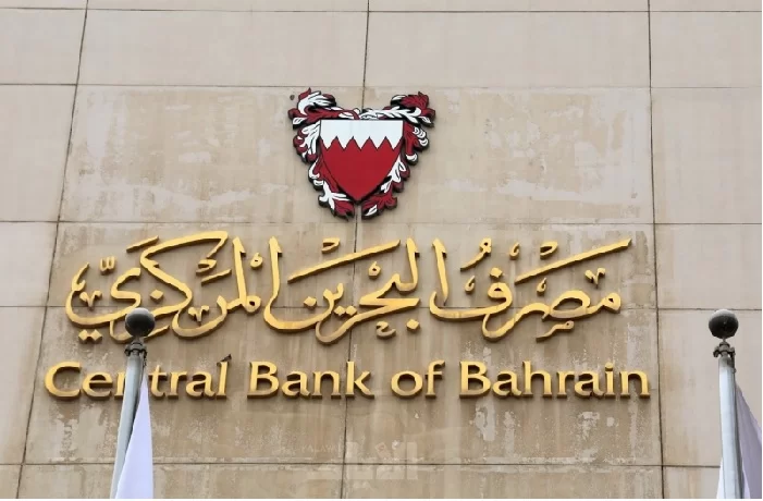 dynamic and innovative Bahrain banking system